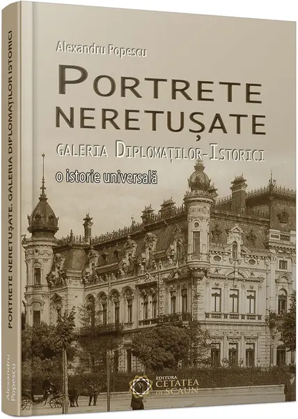 Portrete neretusate | Alexandru Popescu