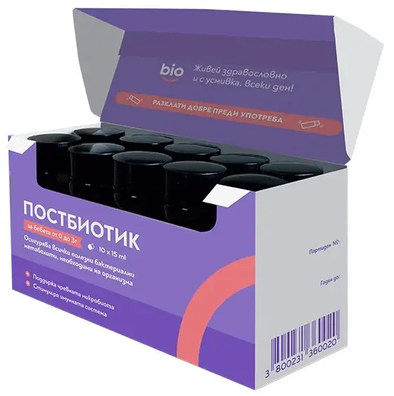 Postbiotic pentru bebeluși, 10 x 15 ml, Bibiotic