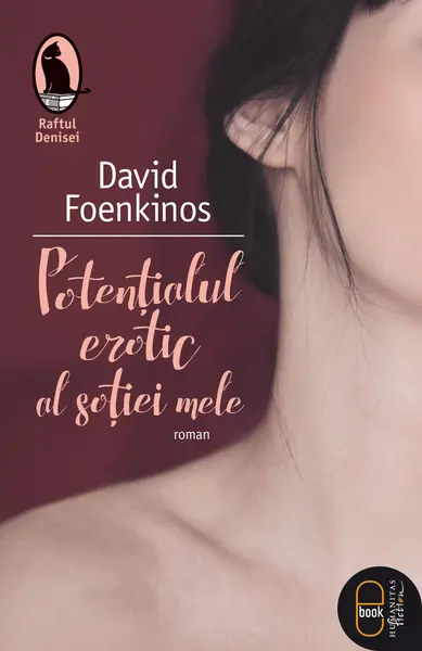 Potentialul erotic al sotiei mele (pdf)