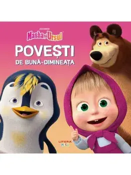 Povesti de buna-dimineata. Masha si Ursul/***