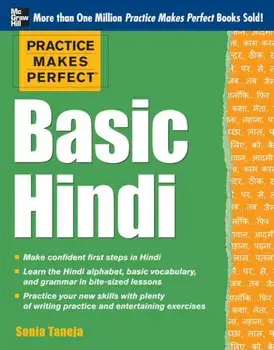 Practice Makes Perfect Basic Hindi, Paperback/Sonia Taneja