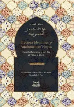Precious Meanings and Attainment of Hopes: From the Outpourings of Sidi Abu al-Abbas al-Tijani (Jawaahir al-Ma'aani), Hardcover/Shaykh Ahmad Al-Tijani