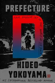 Prefecture D: Four Novellas, Paperback/Hideo Yokoyama