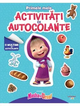 Primele mele activitati cu autocolante. Masha si Ursul/***