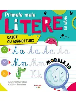 Primele mele litere de mana. Caiet cu adancituri/***