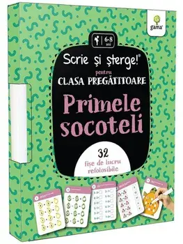 Primele socoteli. 32 fise de lucru refolosibile. Pentru clasa pregatitoare/***