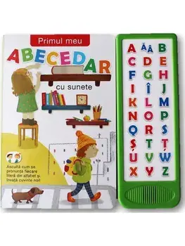 Primul meu abecedar cu sunete/***