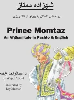 Prince Momtaz: An Afghani Tale in Pashto & English, Hardcover/Renee Christman