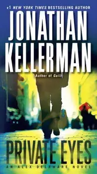 Private Eyes/Jonathan Kellerman