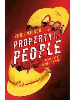Property of the People, Paperback/Zhou Meisen