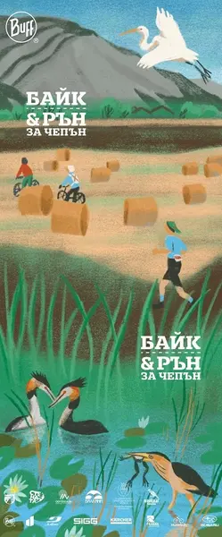 Prosop de cap BUFF - Bike & Run for Chepan 2022, multicolore