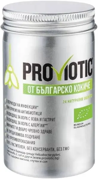 ProViotic, 500 mg, 24 tablete de supt
