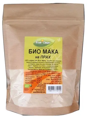 Pudră de maca bio, 250 g, Biosvyat