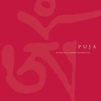 Puja: The FWBO Book of Buddhist Devotional Texts, Hardcover/Sangharakshita