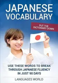 Put the dictionary down: Use These Words to Break Through Japanese Fluency in just 90 days (Japanese Vocabulary), Paperback/Languages World