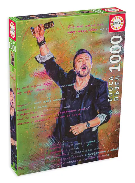 Puzzle Educa din 1000 de piese - Portretul lui Lubo Kirov, tip 1