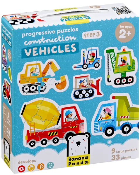 Puzzle pentru copii Banana Panda 9 în 1 - Vehicule de constructii