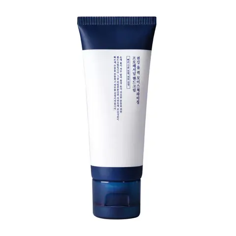 Pyunkang Yul - Quick Moisturizing Professional Hand Cream, 50ml