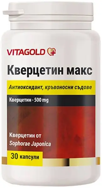 Quercetin Max, 30 capsule, Vitagold