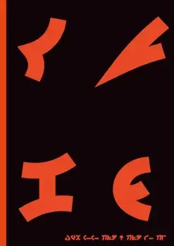 Qugh. 3, Paperback/Desdu' Jen Puqlod