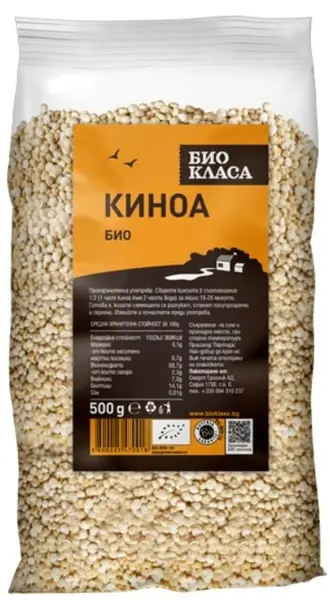 Quinoa, 500 g, Clasa Bio