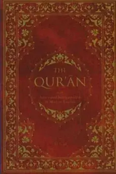 Qur'an. with Annotated Interpretation in Modern English, Hardback/Ali UEnal