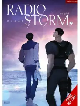 Radio Storm, Vol. 2, Paperback/Toppy Toppy