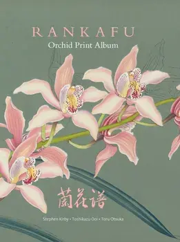 Rankafu. Orchid Print Album, Hardback/Toru Otsuka