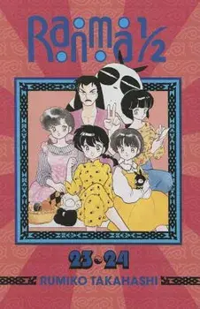 Ranma 1/2 (2-In-1 Edition), Volume 12, Paperback/Rumiko Takahashi