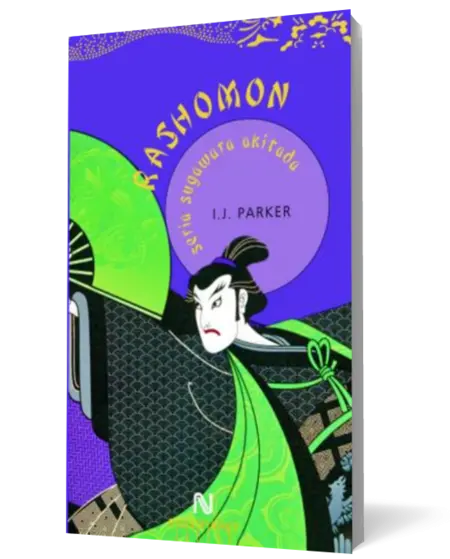 Rashomon