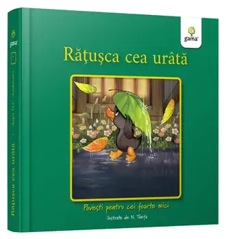 Ratusca cea urata/***