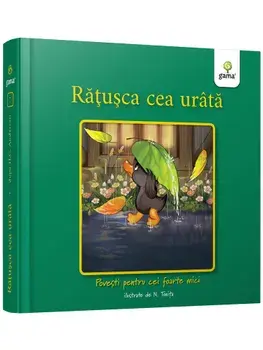 Ratusca cea urata/***