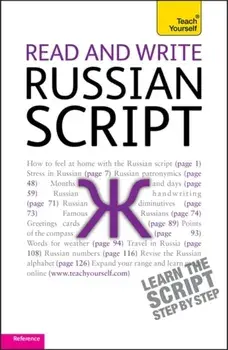 Read and Write Russian Script: Teach yourself, Paperback/Daphne West