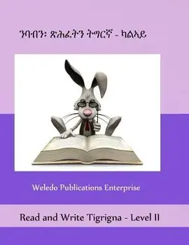 Read and Write Tigrigna - Level II (Tigrinya), Paperback/Weledo Publications Enterprise