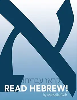 Read Hebrew!, Paperback/Michelle Geft