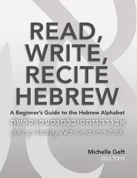 Read, Write, Recite Hebrew: A Beginner's Guide to the Hebrew Alphabet, Paperback/Michelle Geft