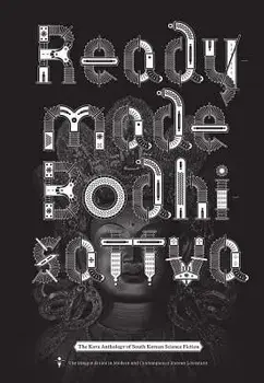 Readymade Bodhisattva: The Kaya Anthology of South Korean Science Fiction, Paperback/Sunyoung Park