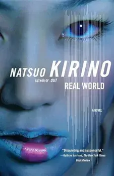 Real World, Paperback/Natsuo Kirino