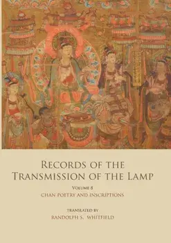 Records of the Transmission of the Lamp (Jingde Chuandeng Lu): Volume 8 (Books 29&30) - Chan Poetry and Inscriptions/***