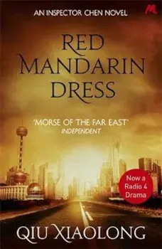 Red Mandarin Dress, Paperback/Qiu Xiaolong