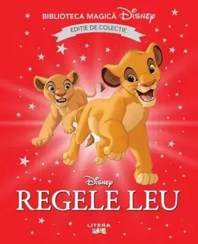 Regele Leu. Editie de colectie/***