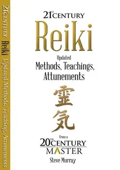 Reiki 21st Century. Updated Methods, Teachings, Attunements from a 20th Century Master, Paperback/Reiki Master Steve Murray