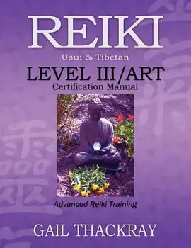 Reiki, Usui & Tibetan, Level III/Art Certification Manual, Advanced Reiki Training, Paperback/Gail Thackray