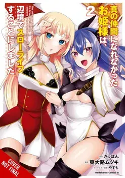 Rejected by the Hero's Party, a Princess Decided to Live a Quiet Life in the Countryside, Vol. 2, Paperback/Zappon Zappon