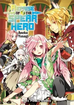Reprise Of The Spear Hero Volume 02: Light Novel, Paperback/Aneko Yusagi