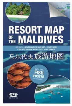 Resort Map of the Maldives. 2 ed, Sheet Map/Tim Godfrey