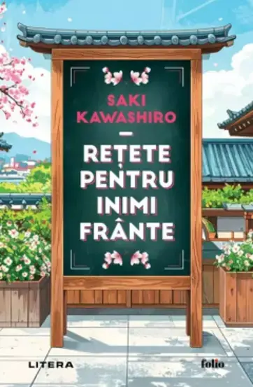 Retete pentru inimi frante - PRINTED EDGES