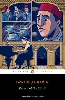Return of the Spirit, Paperback/Tawfiq Al-Hakim