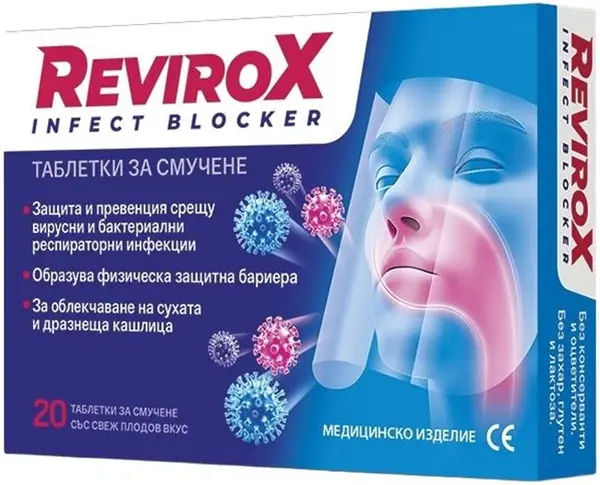 Revirox Infect Blocker, 20 pastile de supt, Bionat Pharma
