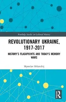 Revolutionary Ukraine, 1917-2017. History's Flashpoints and Today's Memory Wars, Paperback/Myroslav Shkandrij